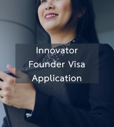 Innovator Founder Visa Application